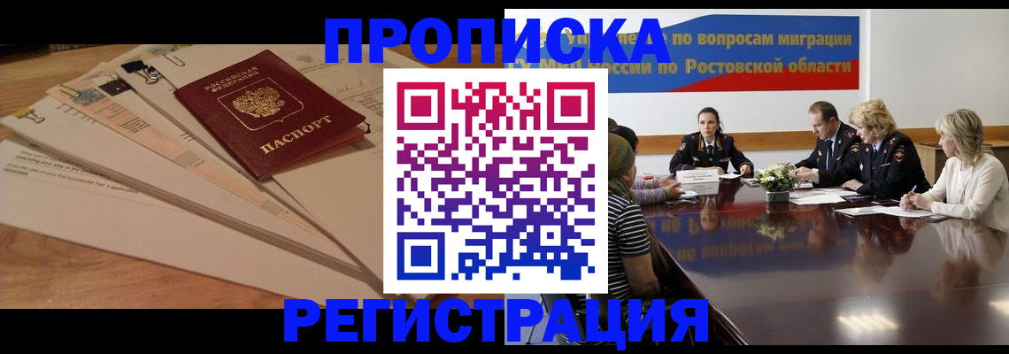 пропишу в квартире в Нефтеюганске