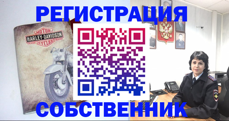 купить прописку в Нефтеюганске
